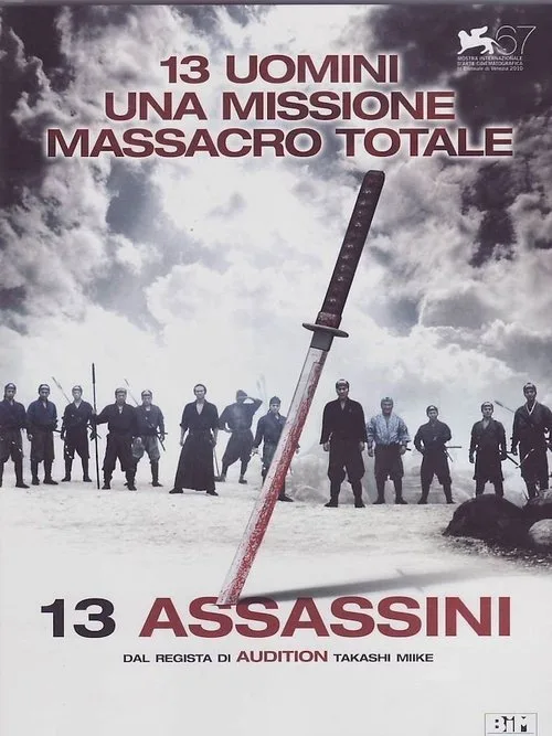 13 Assassins