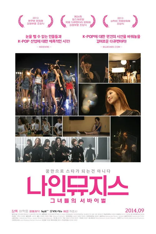 9 Muses of Star Empire