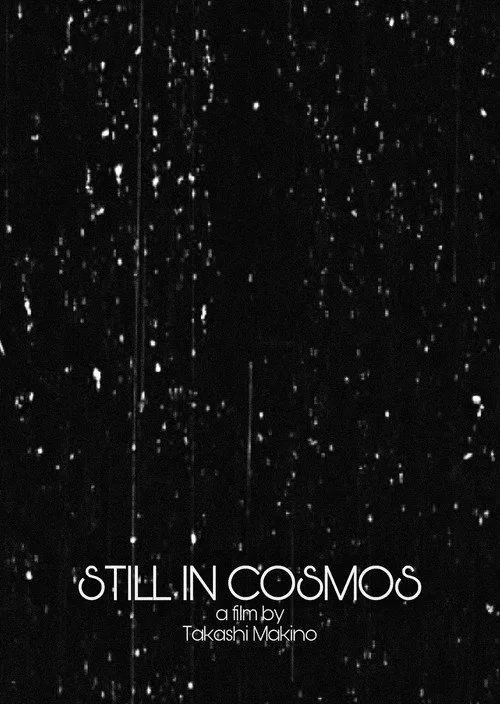 Cosmos