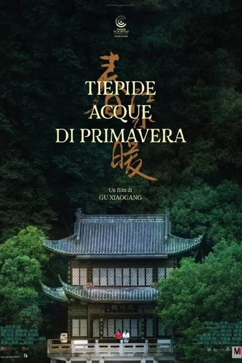Dwelling in the Fuchun Mountains