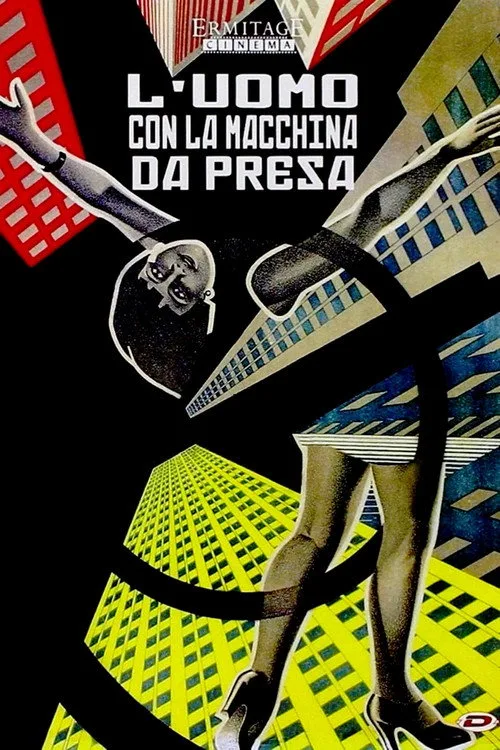 Man with a Movie Camera