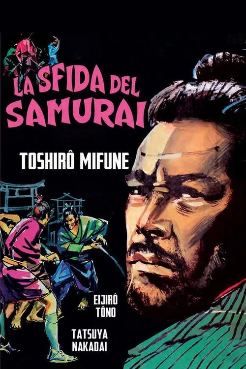 Yojimbo
